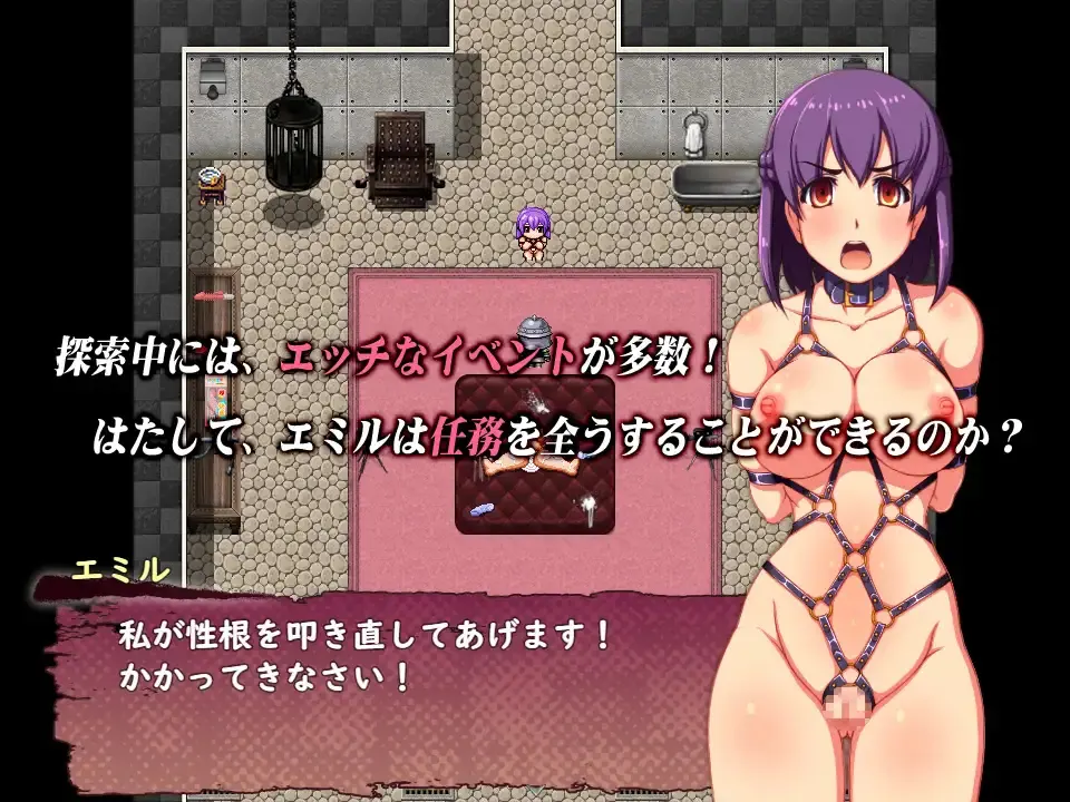 Infiltrating Agent Emil ~The 3 Torturers ~ screenshot 3