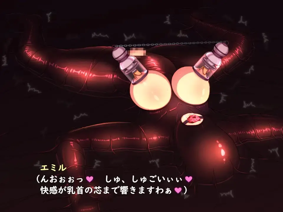 Infiltrating Agent Emil ~The 3 Torturers ~ screenshot 7