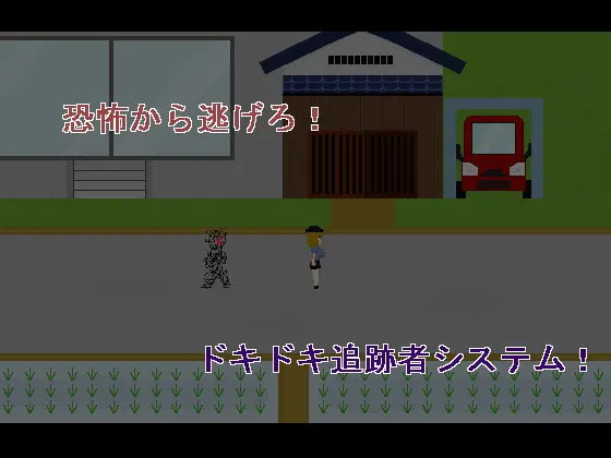 Nightmare village screenshot 5