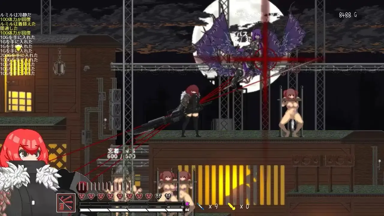 Seal of Lutellaria screenshot 3