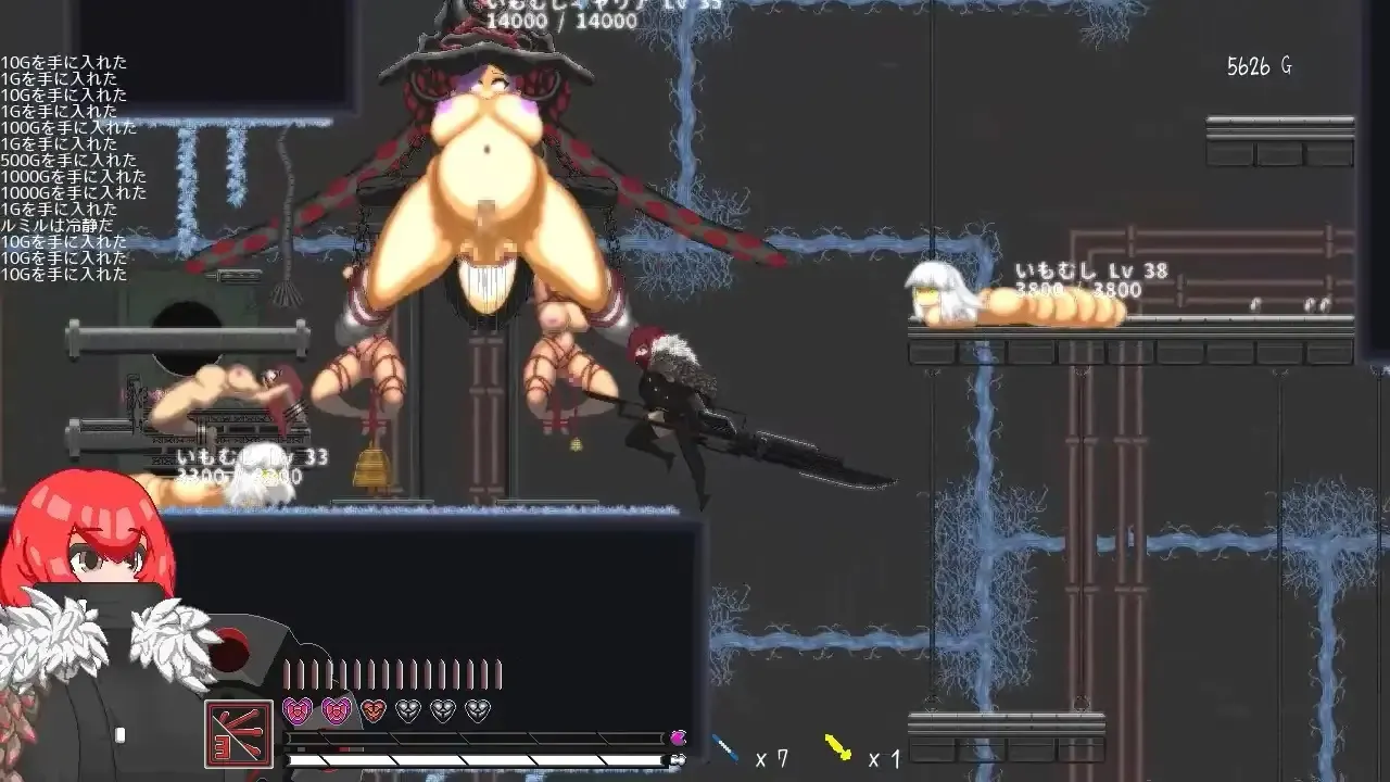 Seal of Lutellaria screenshot 7