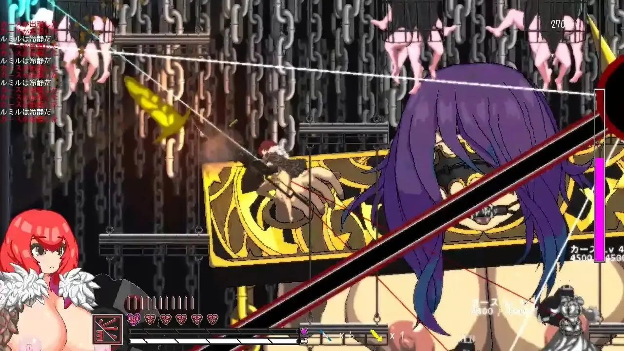 Seal of Lutellaria screenshot 8